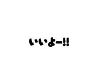 840891076