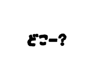 840891087