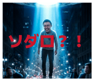 840891371
