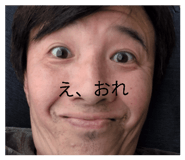840892121