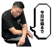840892565