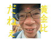 840892940