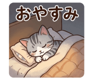 840893050