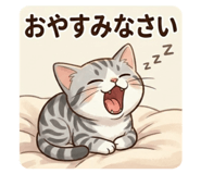 840893057