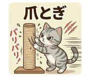840893066