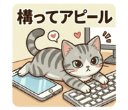 840893067