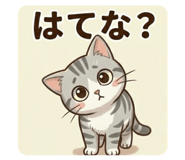 840893075