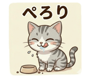 840893076