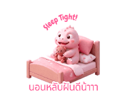 840893243