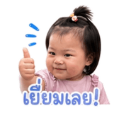 840895292