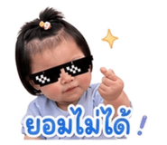 840895295