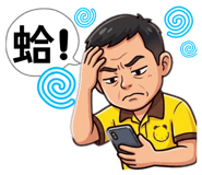 840895333