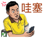840895335