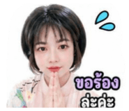 840895362