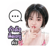 840895370
