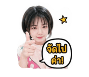 840895372