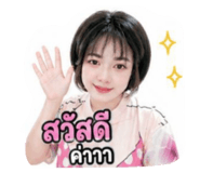 840895375