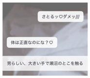 840895590
