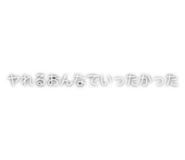 840895596