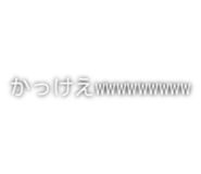 840895598