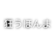 840895599