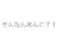 840895607