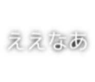 840895610