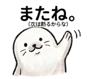 840897023