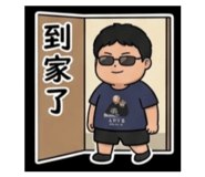 840897330