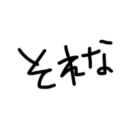 840897427