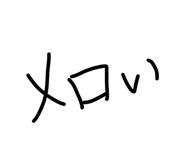 840897430