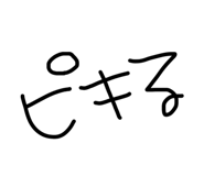 840897432