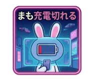 840897638