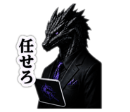 840898485