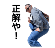 840899143