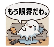 840899312