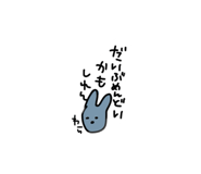 840900242