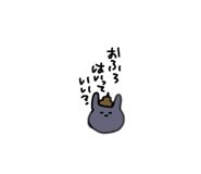 840900245