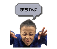 840900373