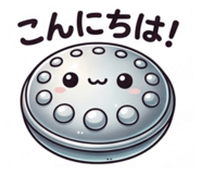 840900545