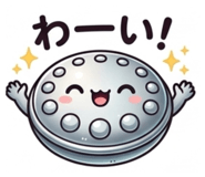 840900548