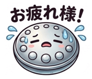 840900550