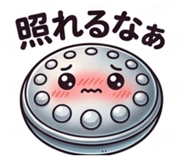 840900555