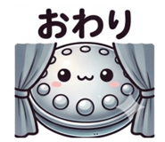 840900558