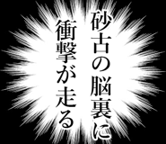 840902497