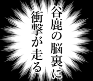 840902537
