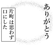 840902618