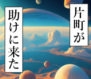 840902648