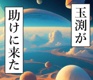 840902728