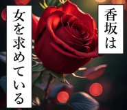 840902886